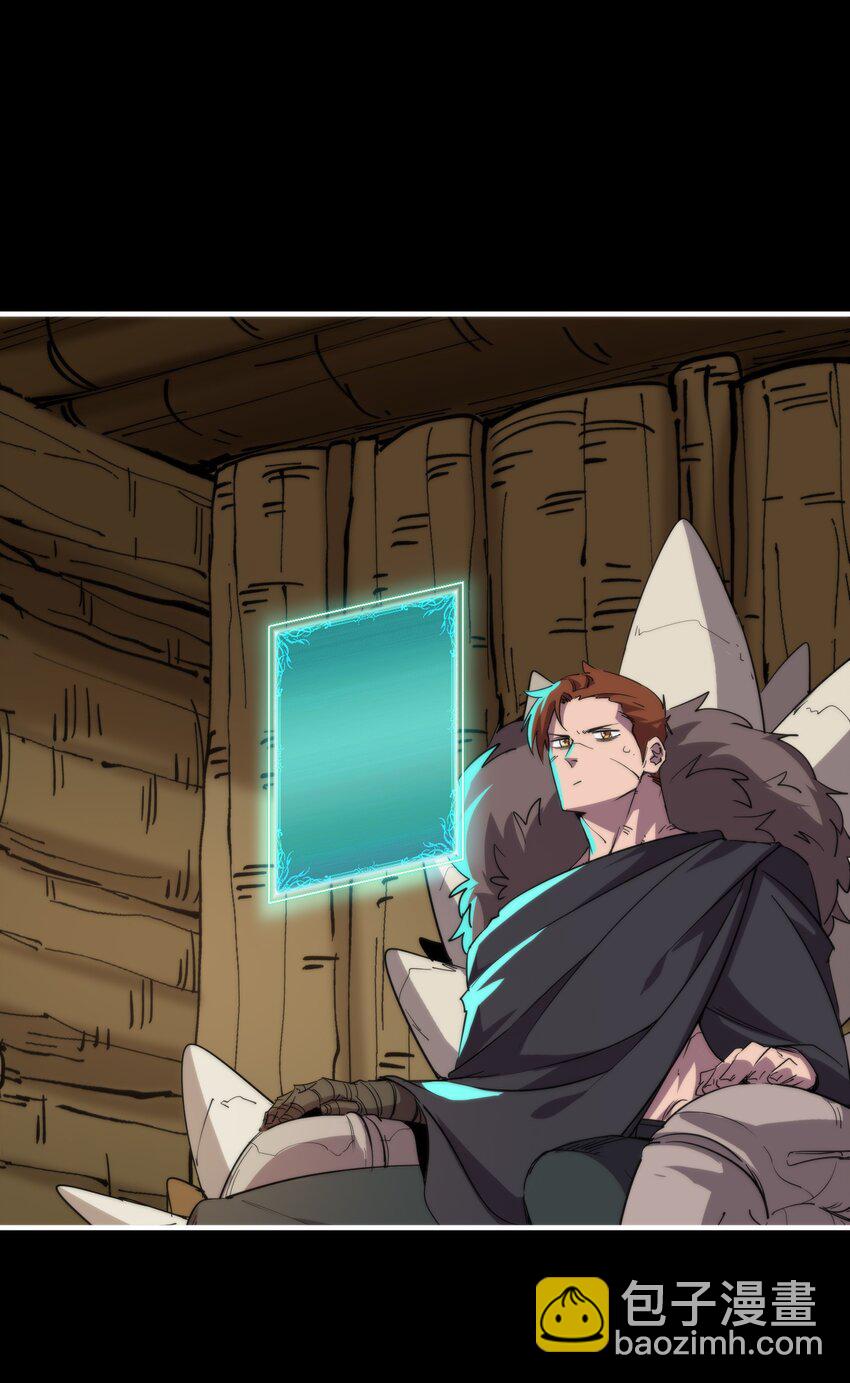 019 椰林氏族永不为奴！(1/2)-第19话