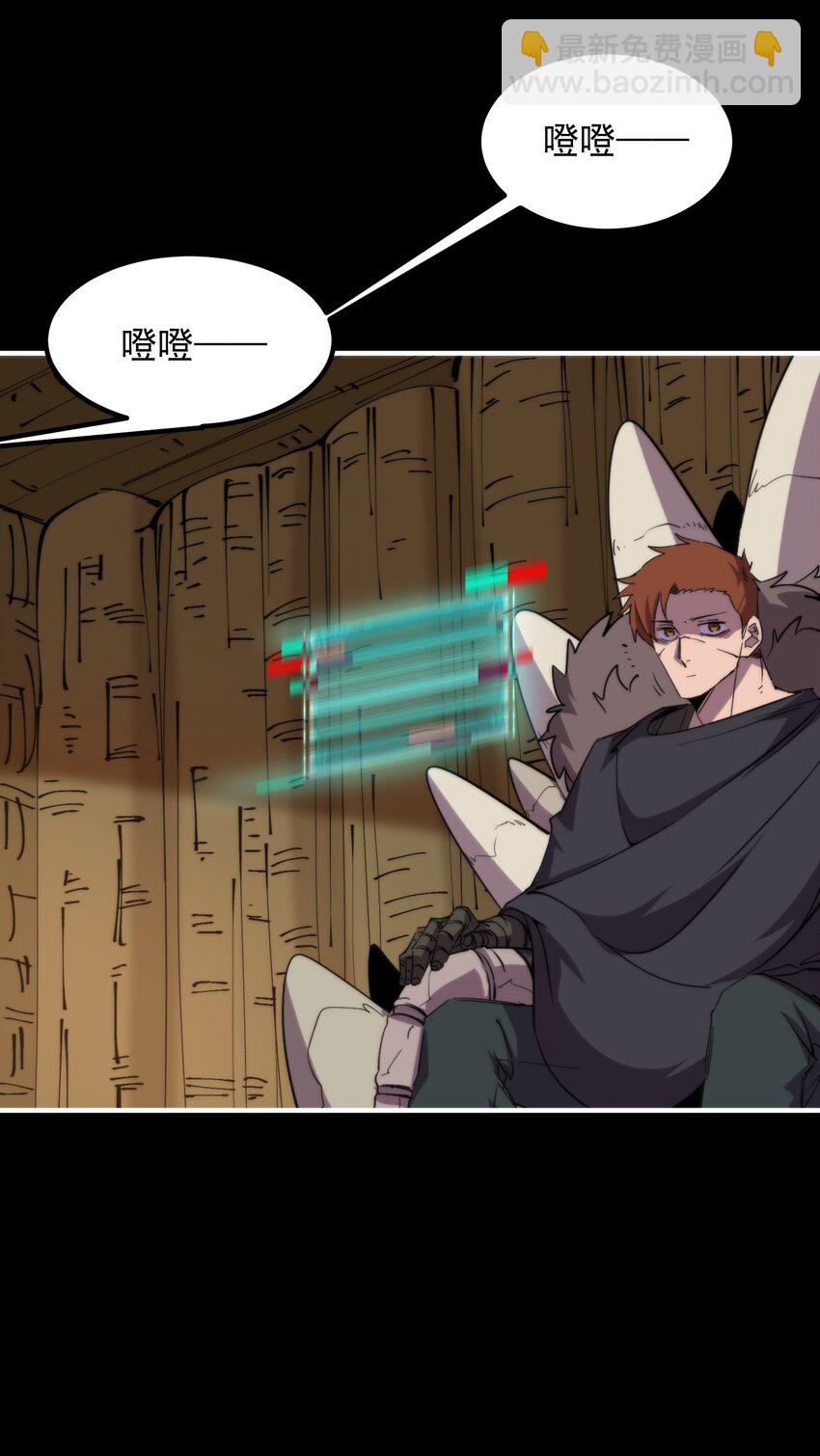 019 椰林氏族永不为奴！(1/2)-第19话