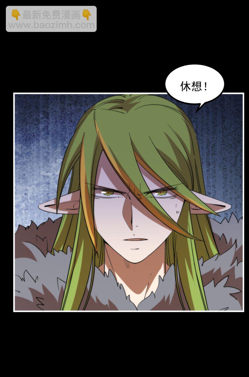 019 椰林氏族永不为奴！(1/2)-第19话