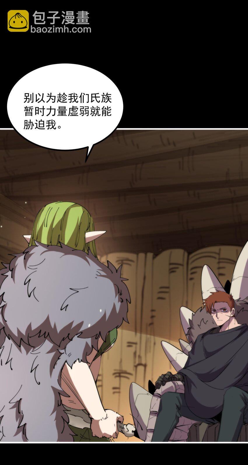 019 椰林氏族永不为奴！(1/2)-第19话