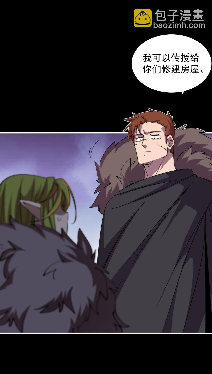 019 椰林氏族永不为奴！(1/2)-第19话