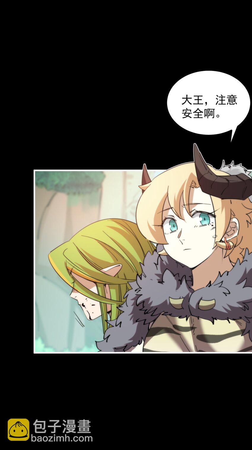 019 椰林氏族永不为奴！(1/2)-第19话