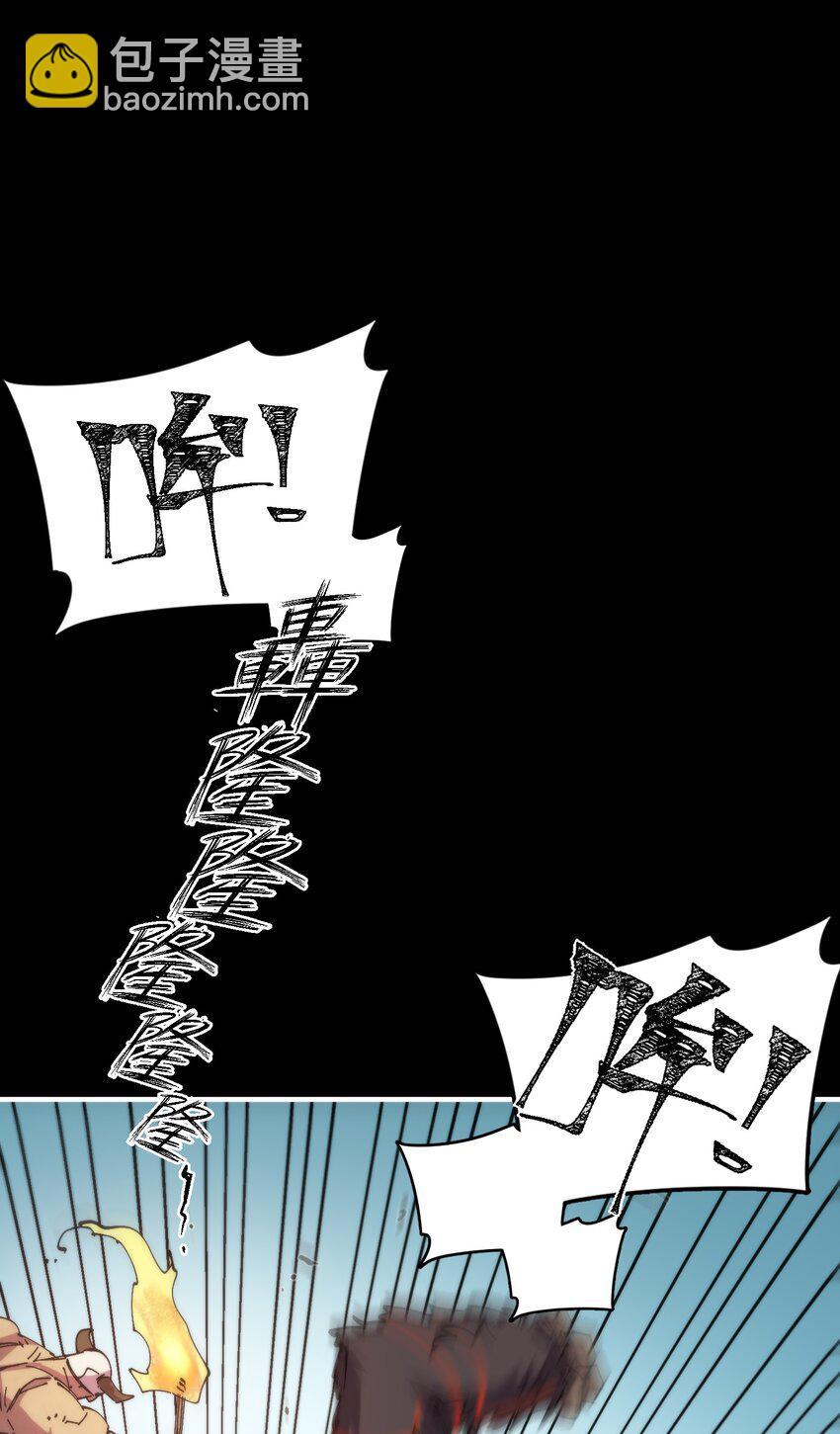 019 椰林氏族永不为奴！(1/2)-第19话