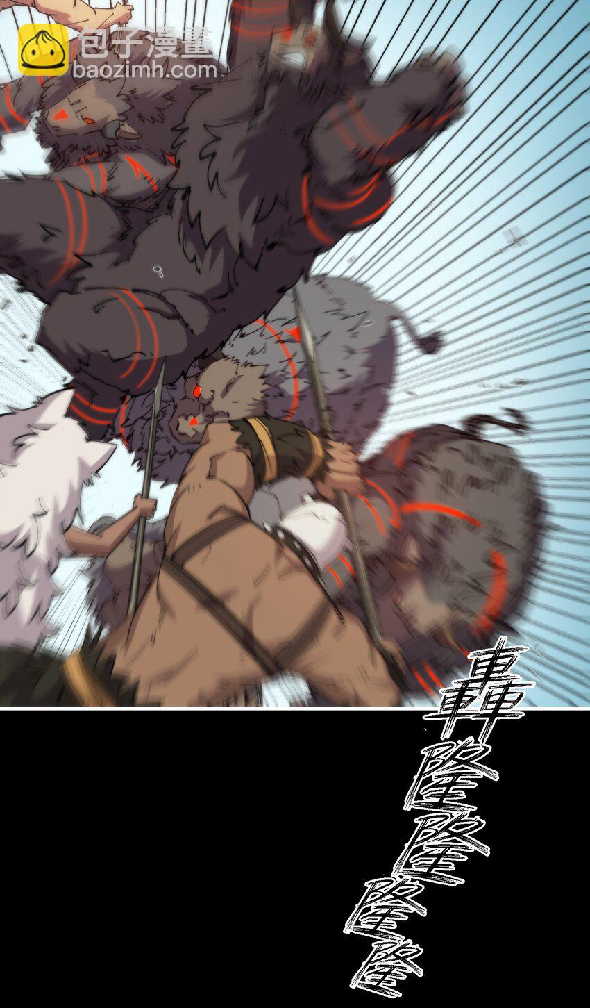 019 椰林氏族永不为奴！(1/2)-第19话