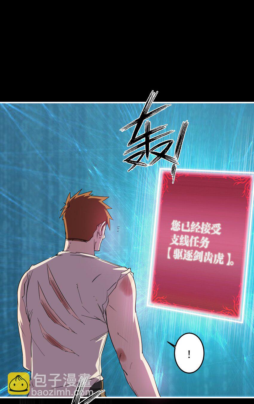 03 部落的新王(1/2)-第3话