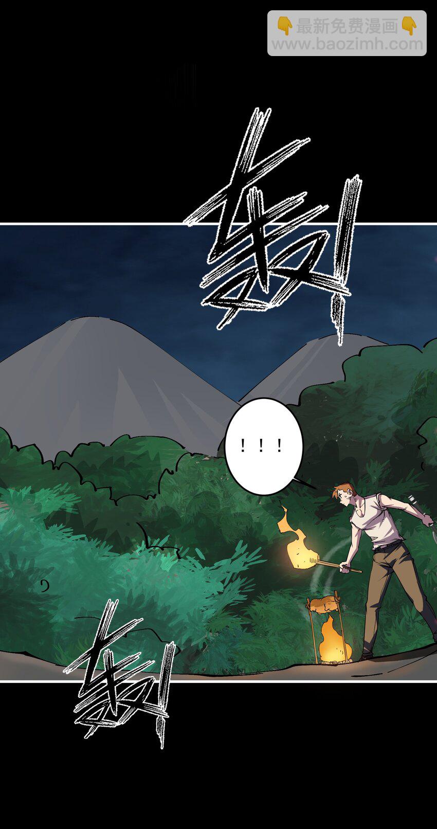 03 部落的新王(1/2)-第3话