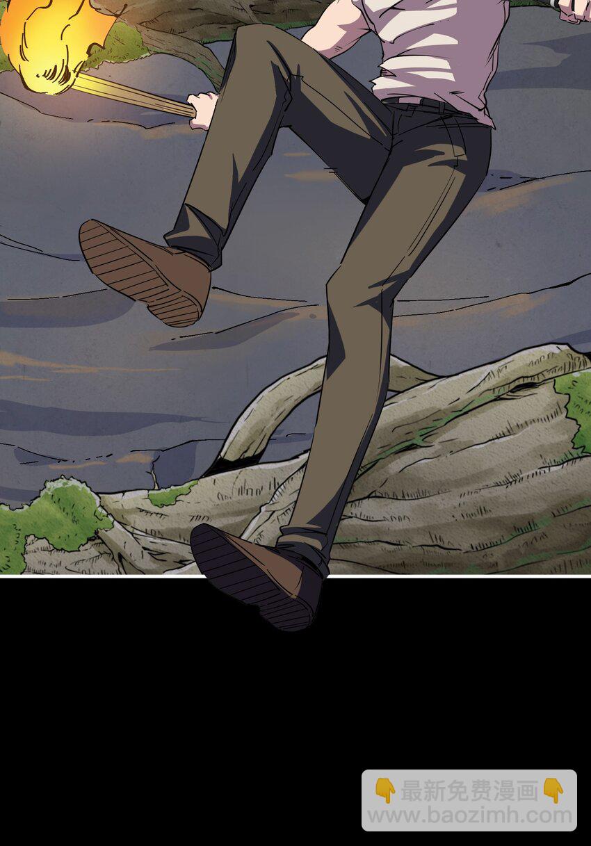 03 部落的新王(1/2)-第3话