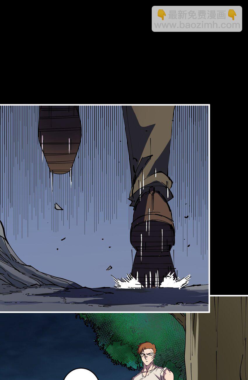 03 部落的新王(1/2)-第3话