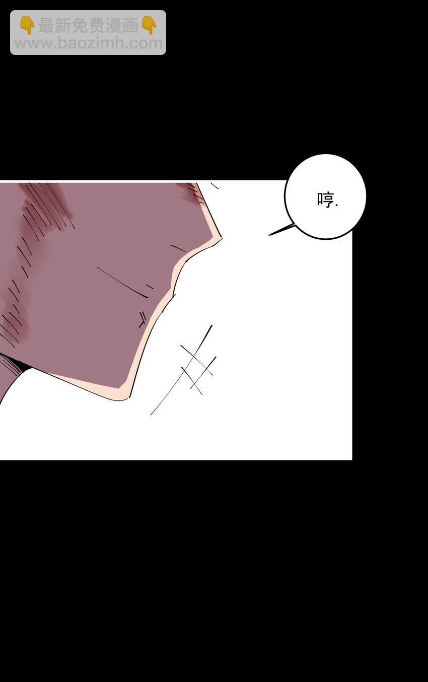 03 部落的新王(1/2)-第3话