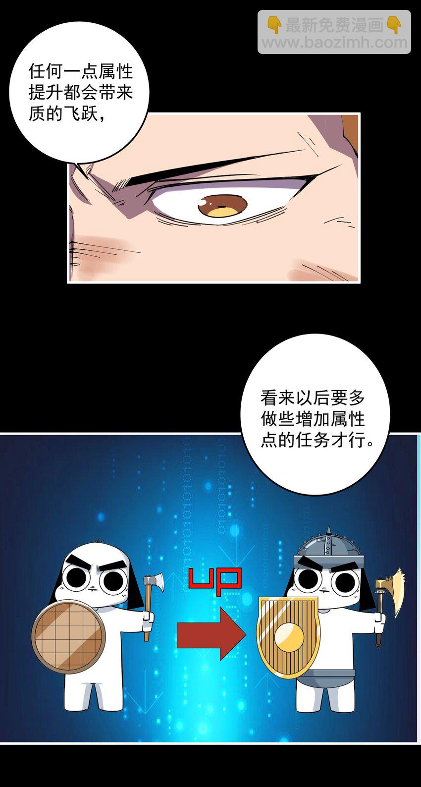 03 部落的新王(1/2)-第3话