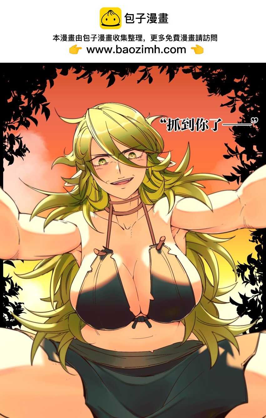 021 大王你想提前尝尝味道？(1/2)-第21话