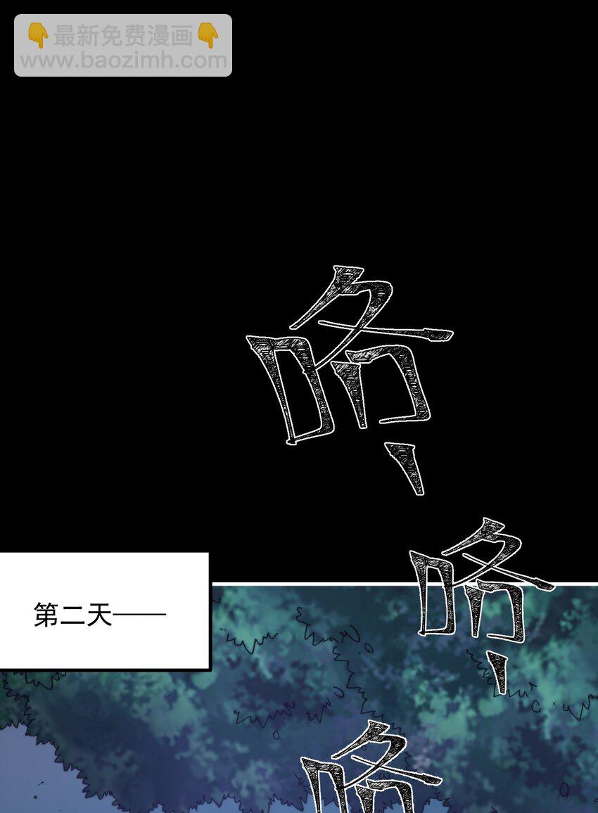 021 大王你想提前尝尝味道？(1/2)-第21话