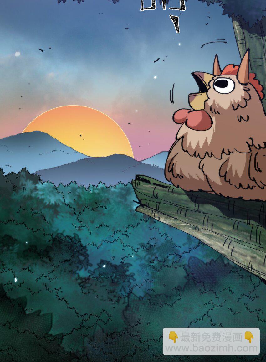 021 大王你想提前尝尝味道？(1/2)-第21话