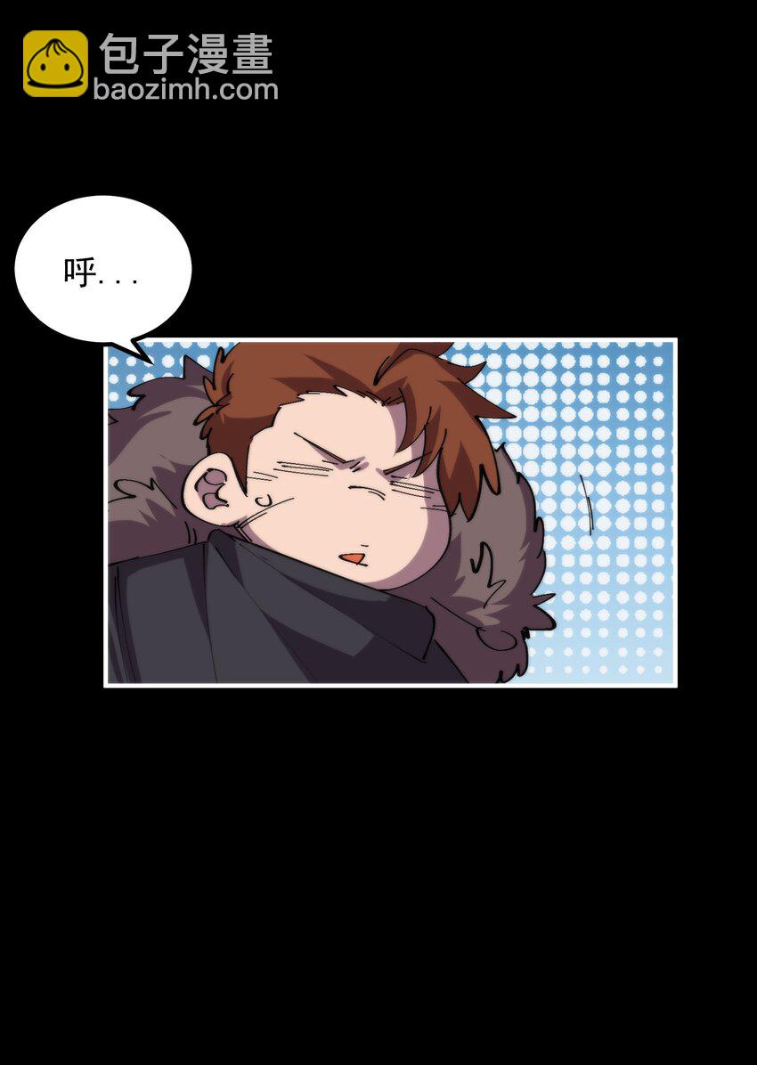 021 大王你想提前尝尝味道？(1/2)-第21话