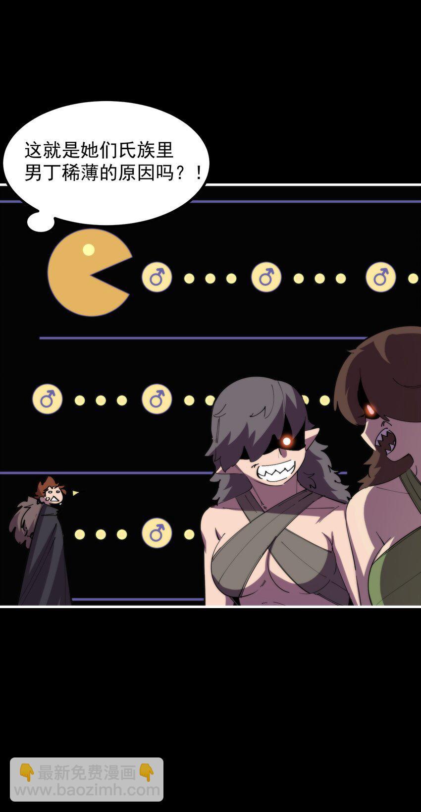 021 大王你想提前尝尝味道？(1/2)-第21话