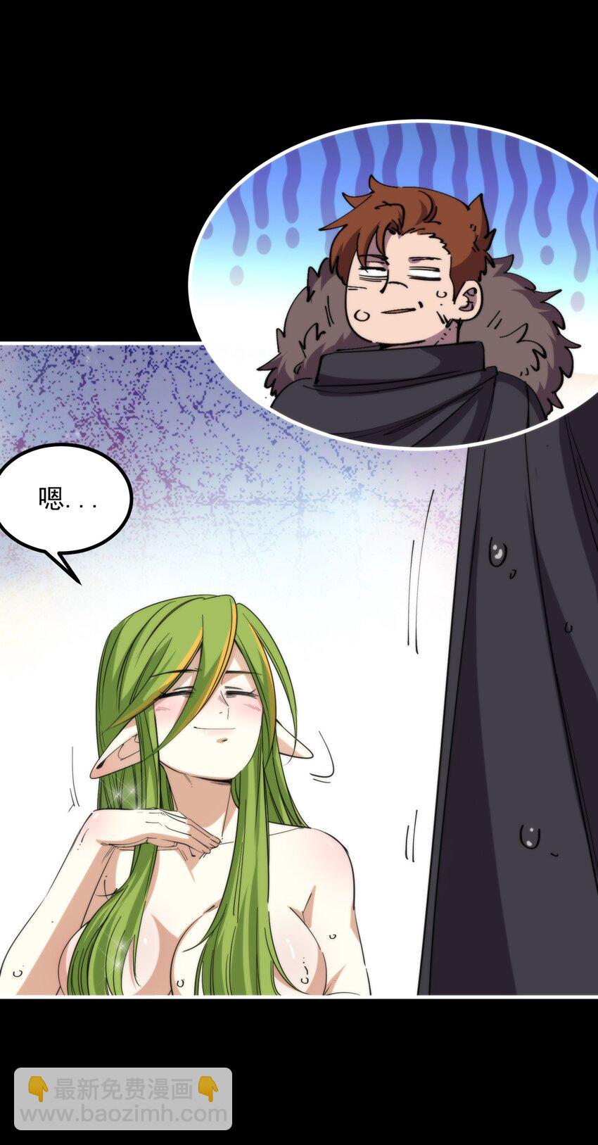 021 大王你想提前尝尝味道？(1/2)-第21话