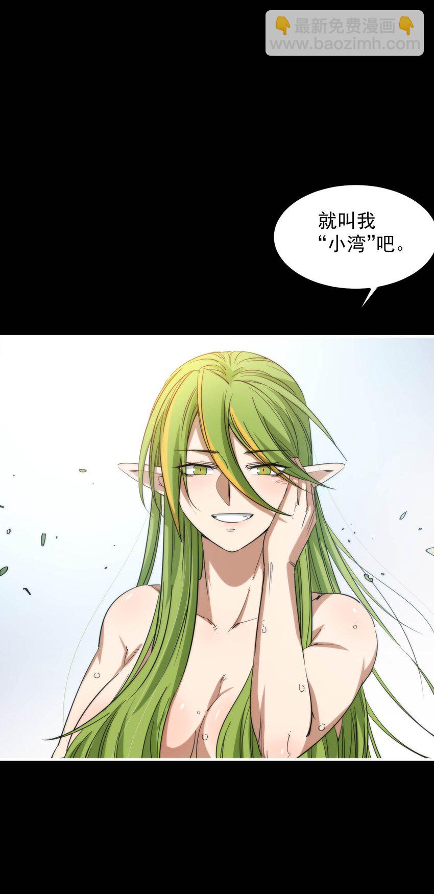 021 大王你想提前尝尝味道？(1/2)-第21话