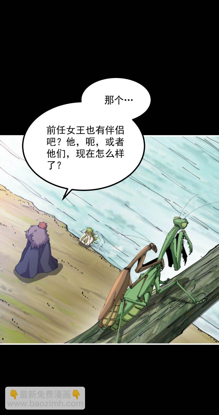 021 大王你想提前尝尝味道？(1/2)-第21话