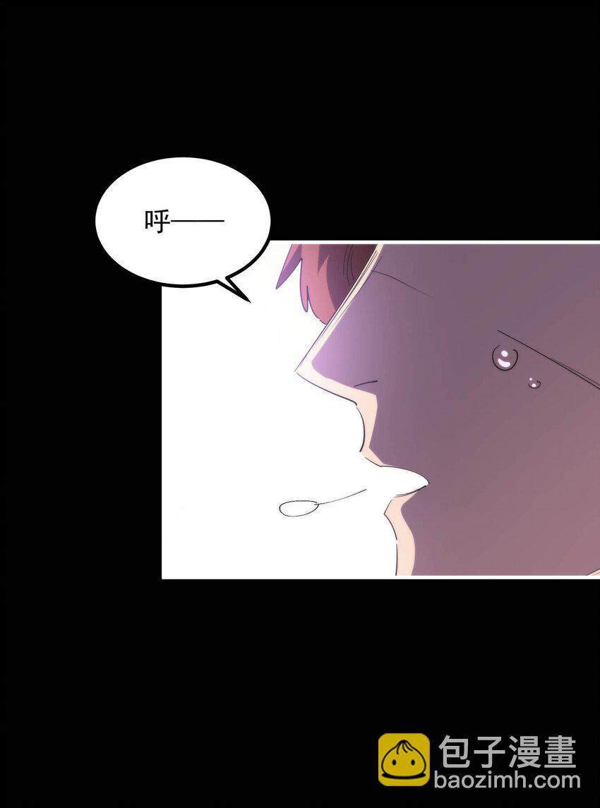 021 大王你想提前尝尝味道？(1/2)-第21话