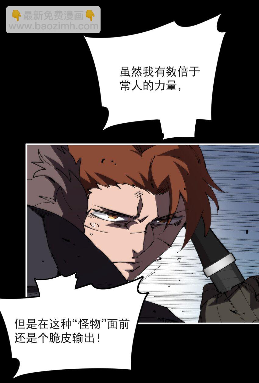 023 疯狂的海湾氏族(1/2)-第23话