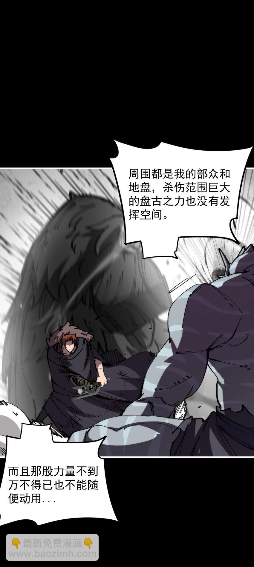 023 疯狂的海湾氏族(1/2)-第23话