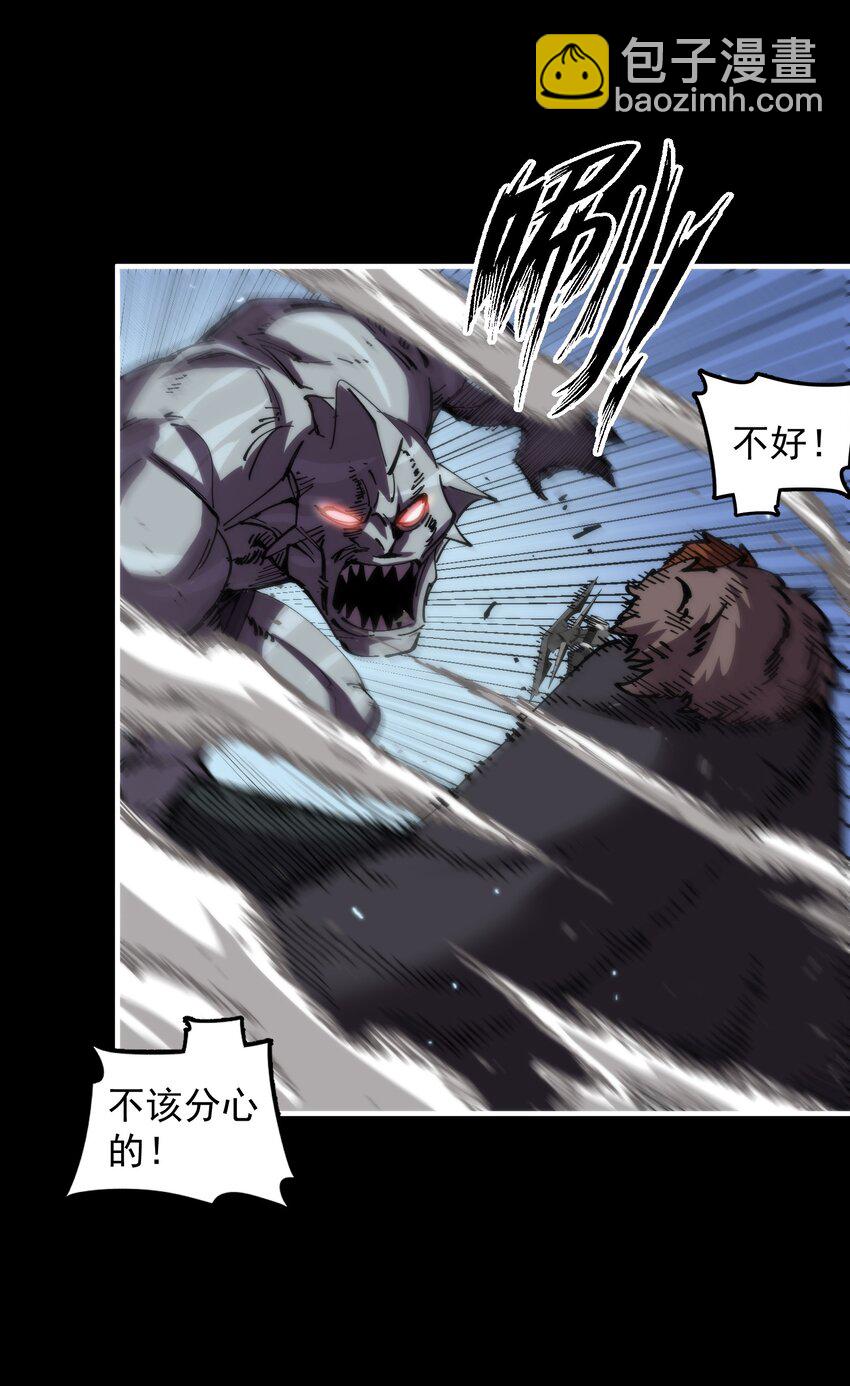 023 疯狂的海湾氏族(1/2)-第23话