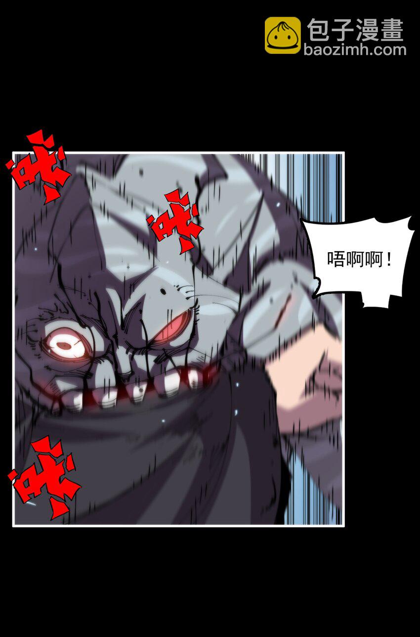 023 疯狂的海湾氏族(1/2)-第23话