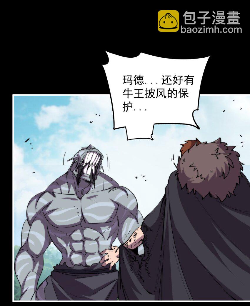 023 疯狂的海湾氏族(1/2)-第23话