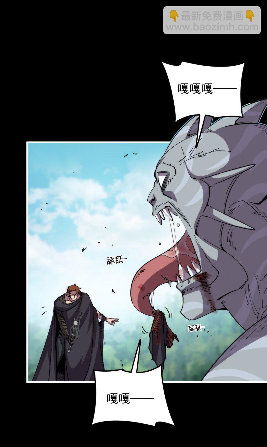 023 疯狂的海湾氏族(1/2)-第23话