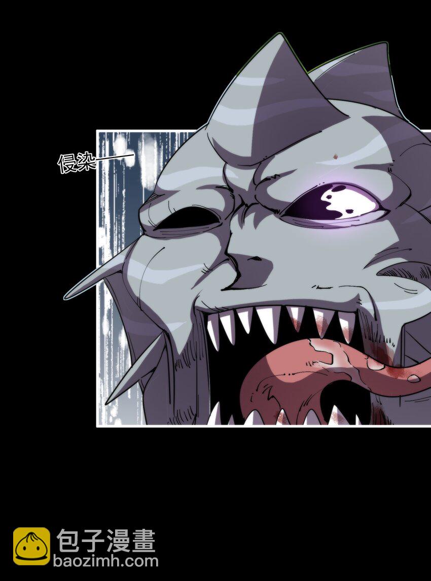 023 疯狂的海湾氏族(1/2)-第23话