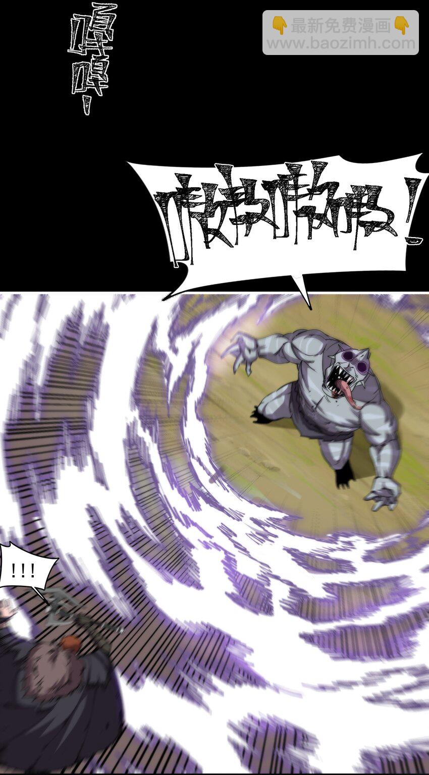 023 疯狂的海湾氏族(1/2)-第23话