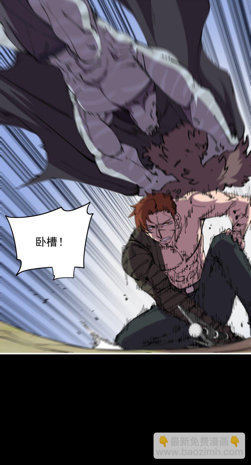 023 疯狂的海湾氏族(1/2)-第23话