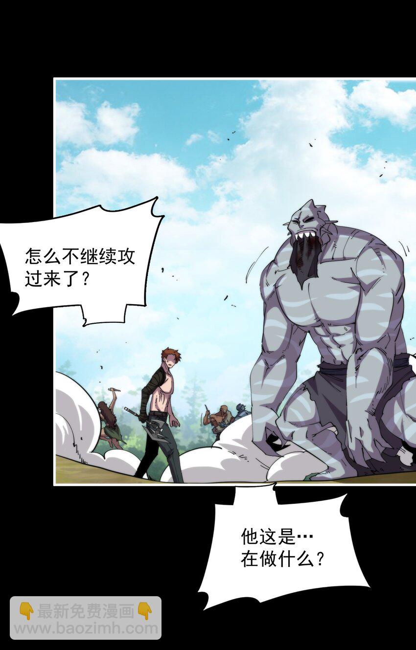 023 疯狂的海湾氏族(1/2)-第23话