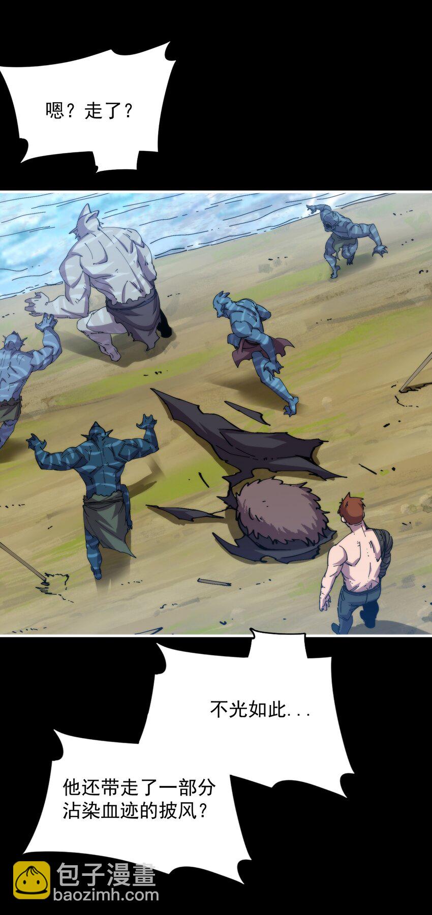 023 疯狂的海湾氏族(1/2)-第23话