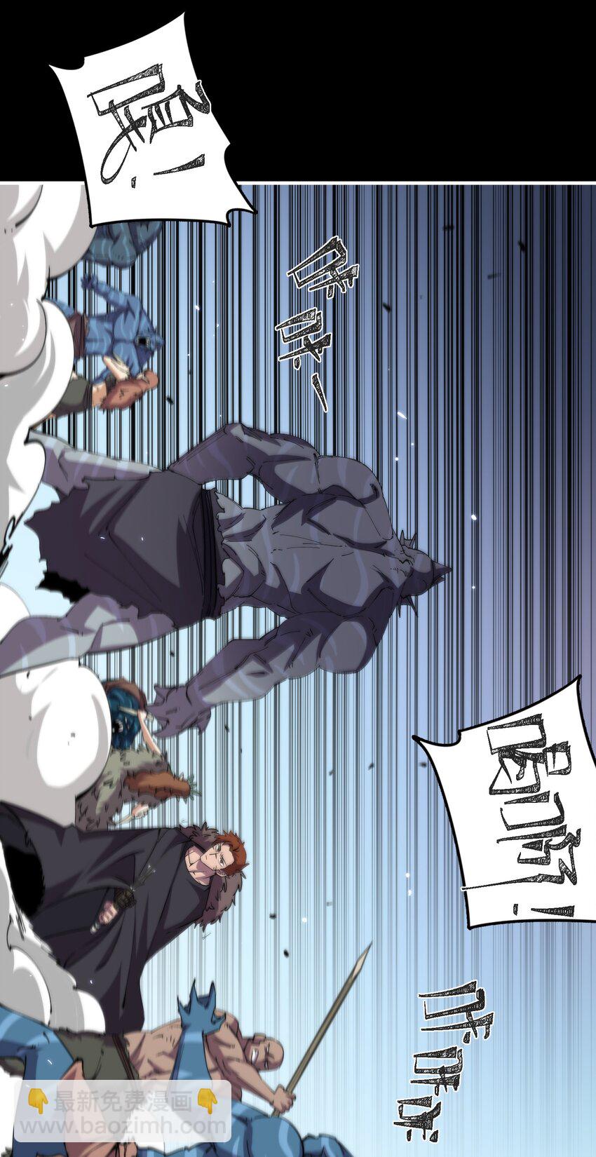 023 疯狂的海湾氏族(1/2)-第23话