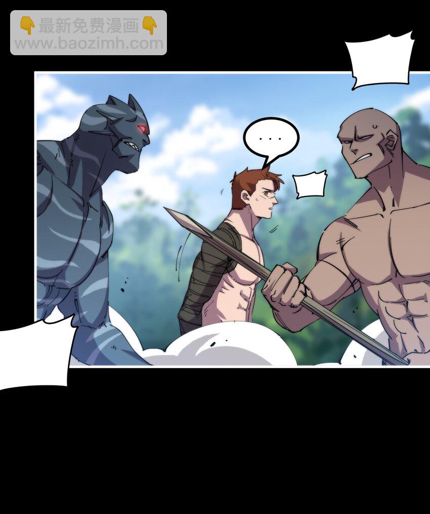 023 疯狂的海湾氏族(1/2)-第23话