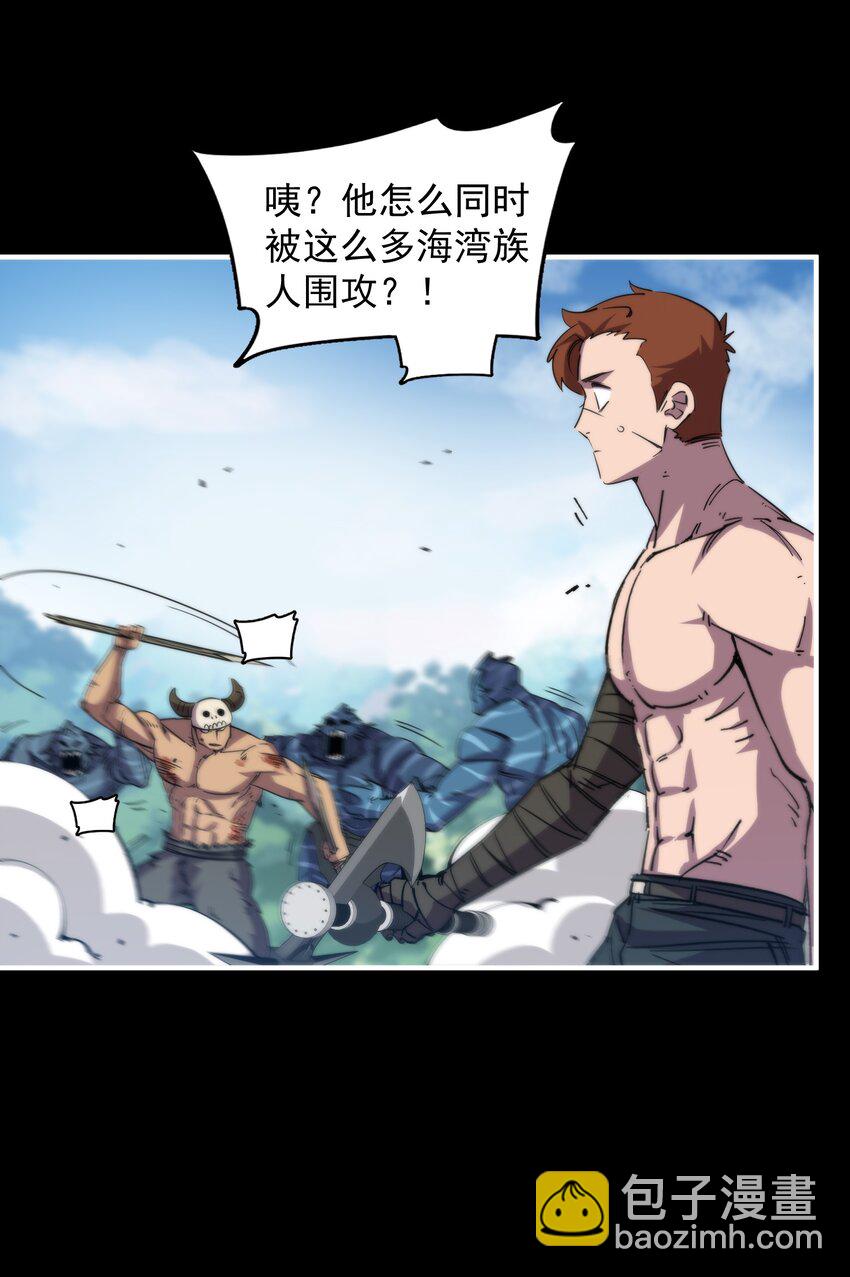 023 疯狂的海湾氏族(1/2)-第23话