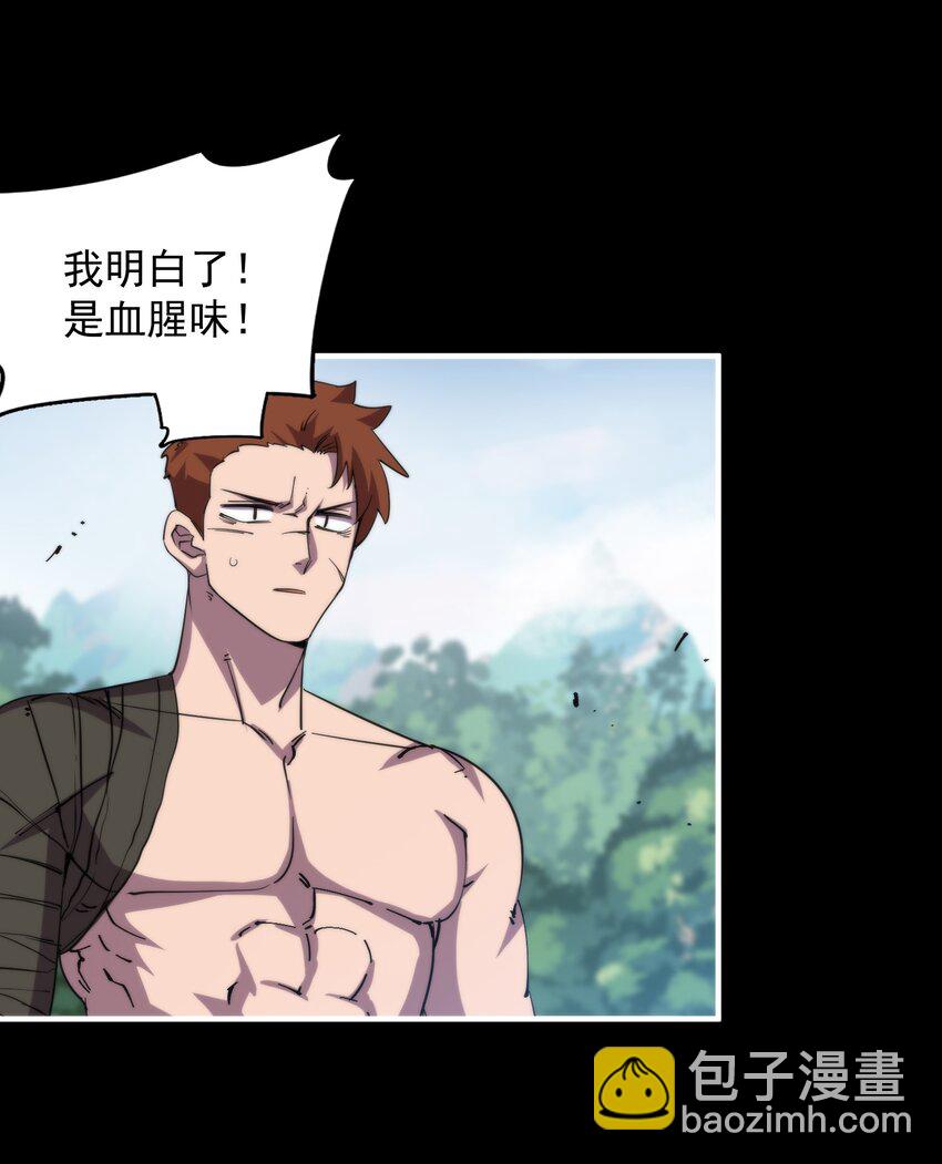 023 疯狂的海湾氏族(1/2)-第23话