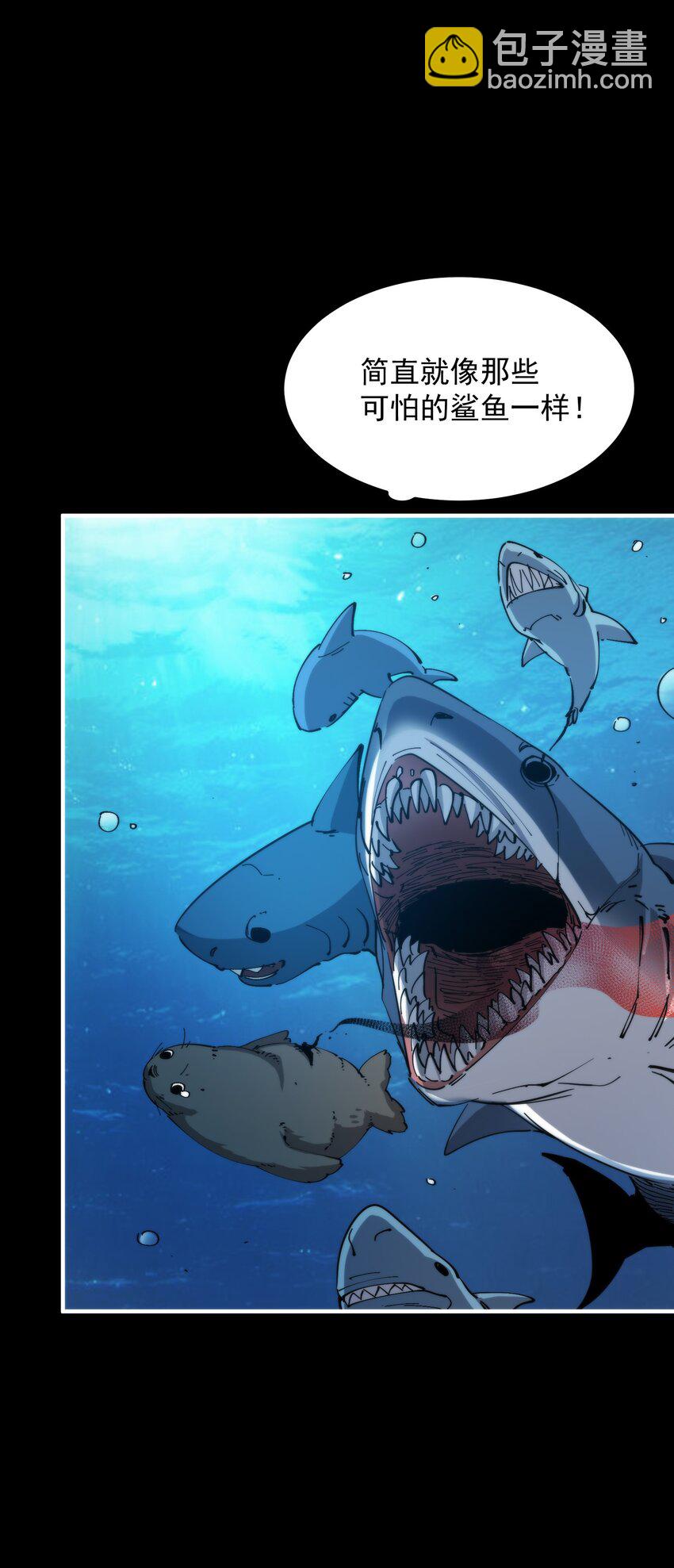 023 疯狂的海湾氏族(1/2)-第23话