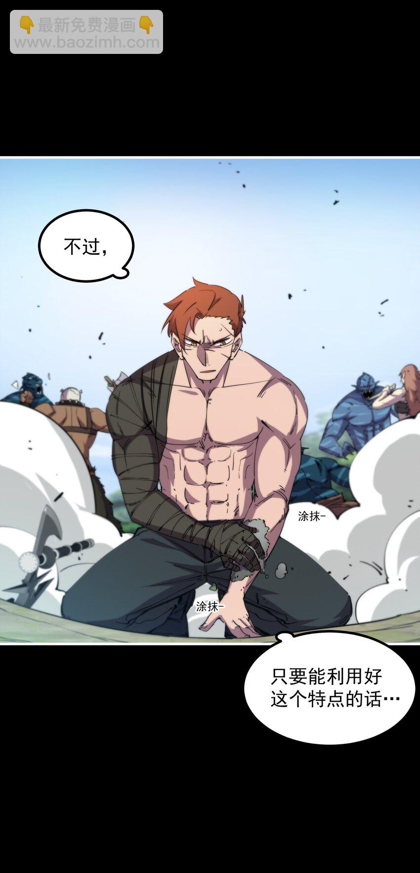 023 疯狂的海湾氏族(1/2)-第23话