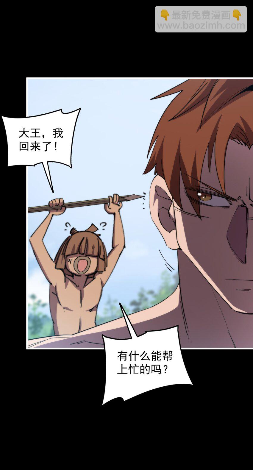 023 疯狂的海湾氏族(1/2)-第23话