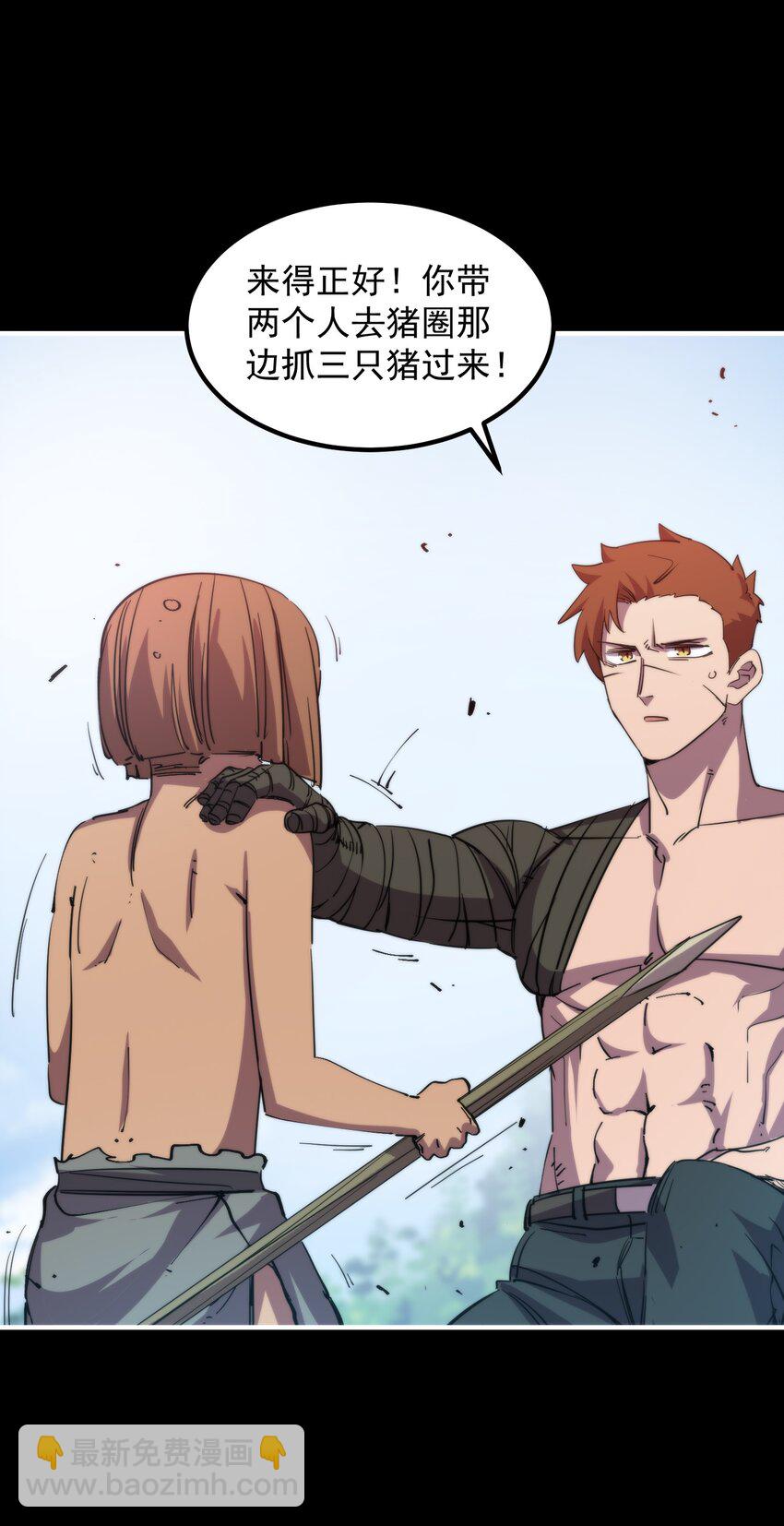 023 疯狂的海湾氏族(1/2)-第23话