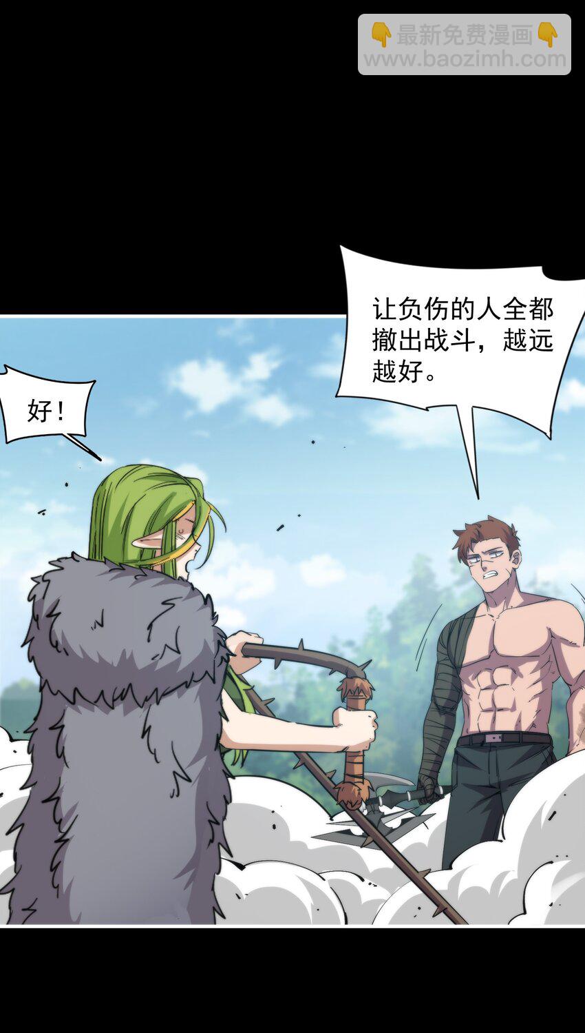 023 疯狂的海湾氏族(1/2)-第23话