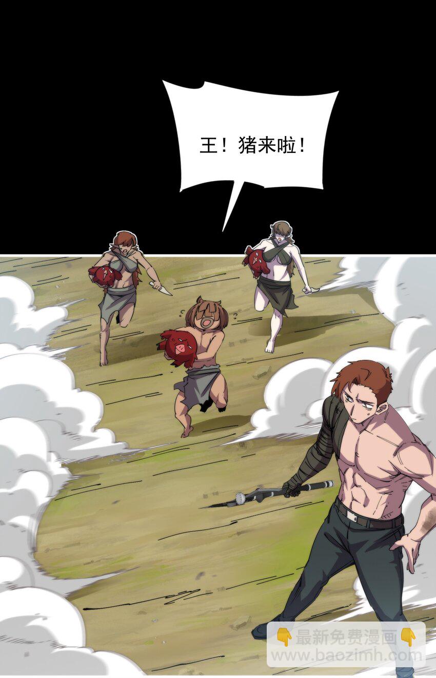 023 疯狂的海湾氏族(1/2)-第23话