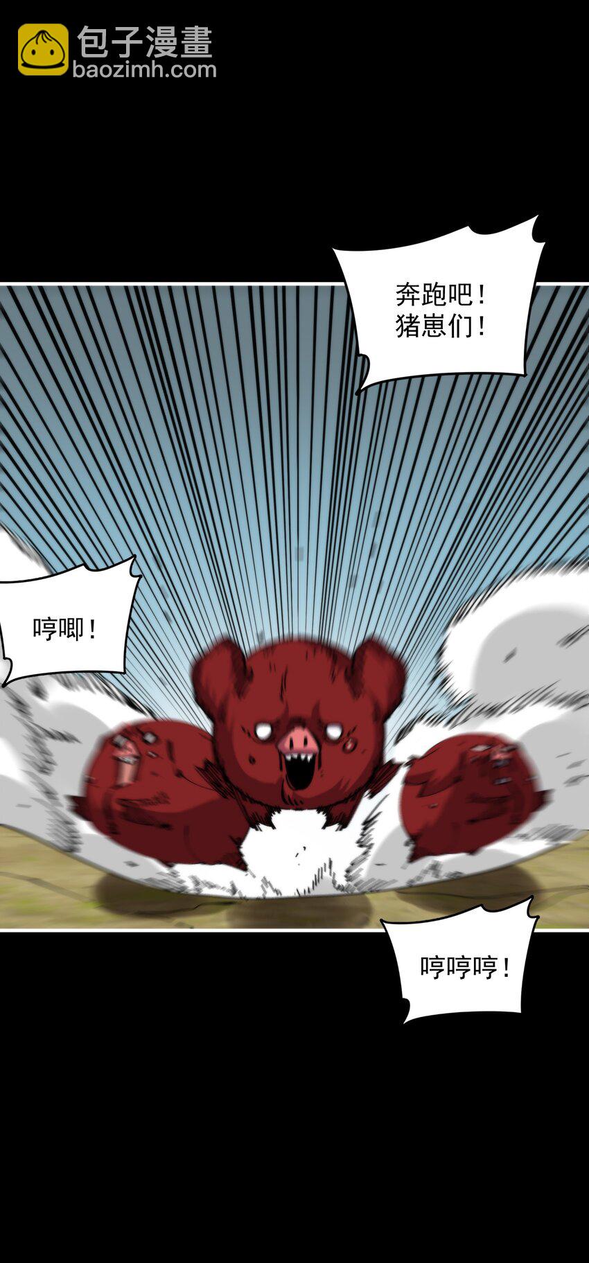 023 疯狂的海湾氏族(1/2)-第23话