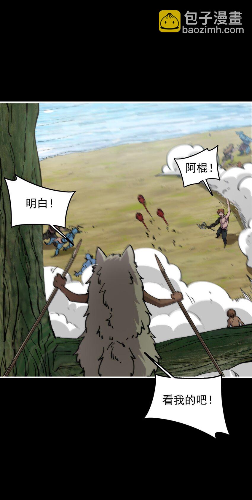 023 疯狂的海湾氏族(1/2)-第23话