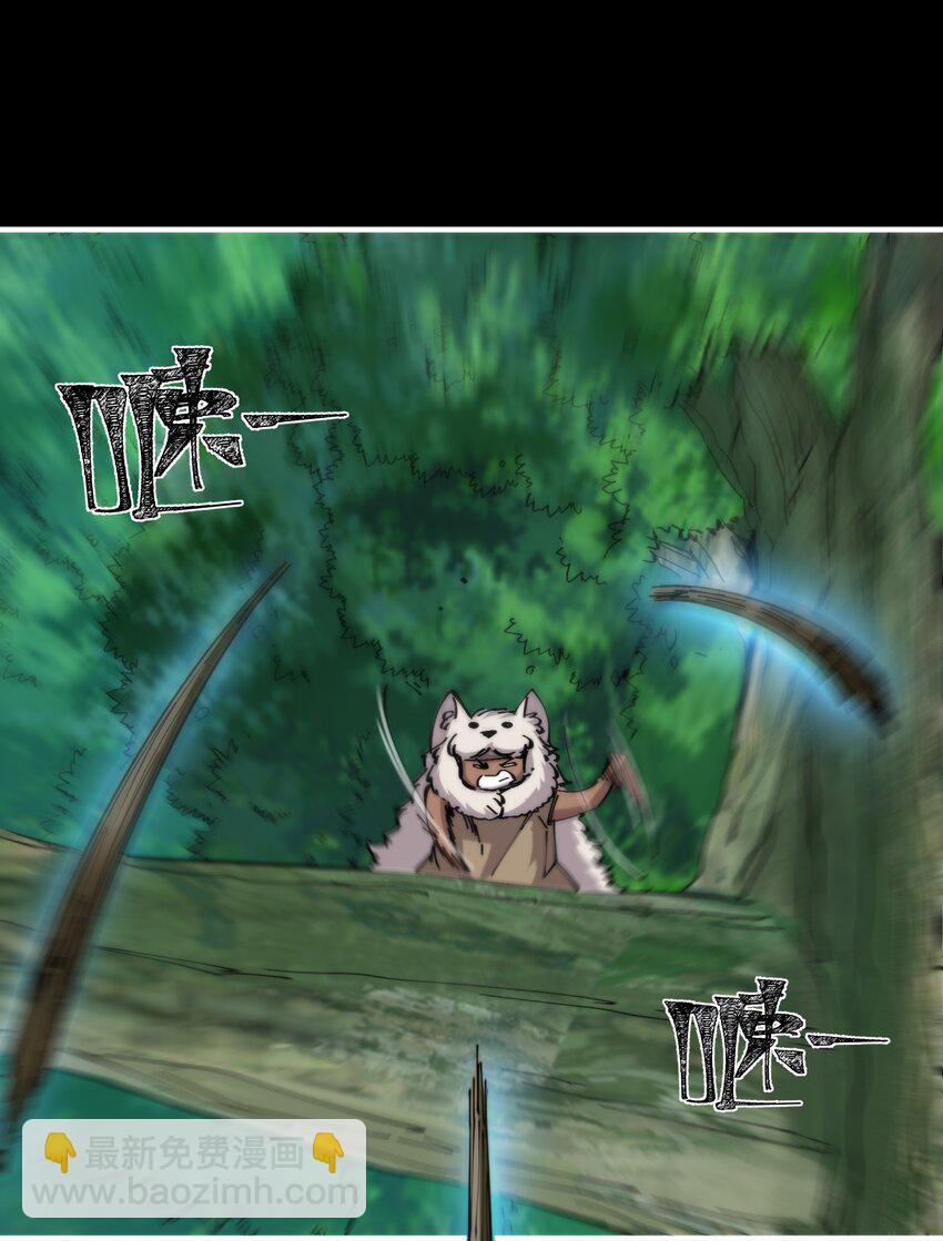 023 疯狂的海湾氏族(1/2)-第23话