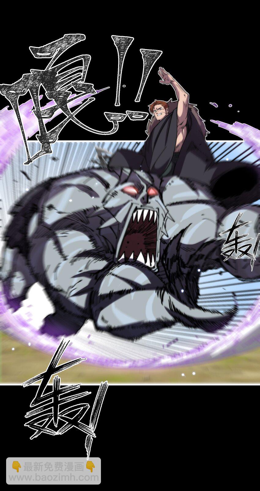 023 疯狂的海湾氏族(1/2)-第23话