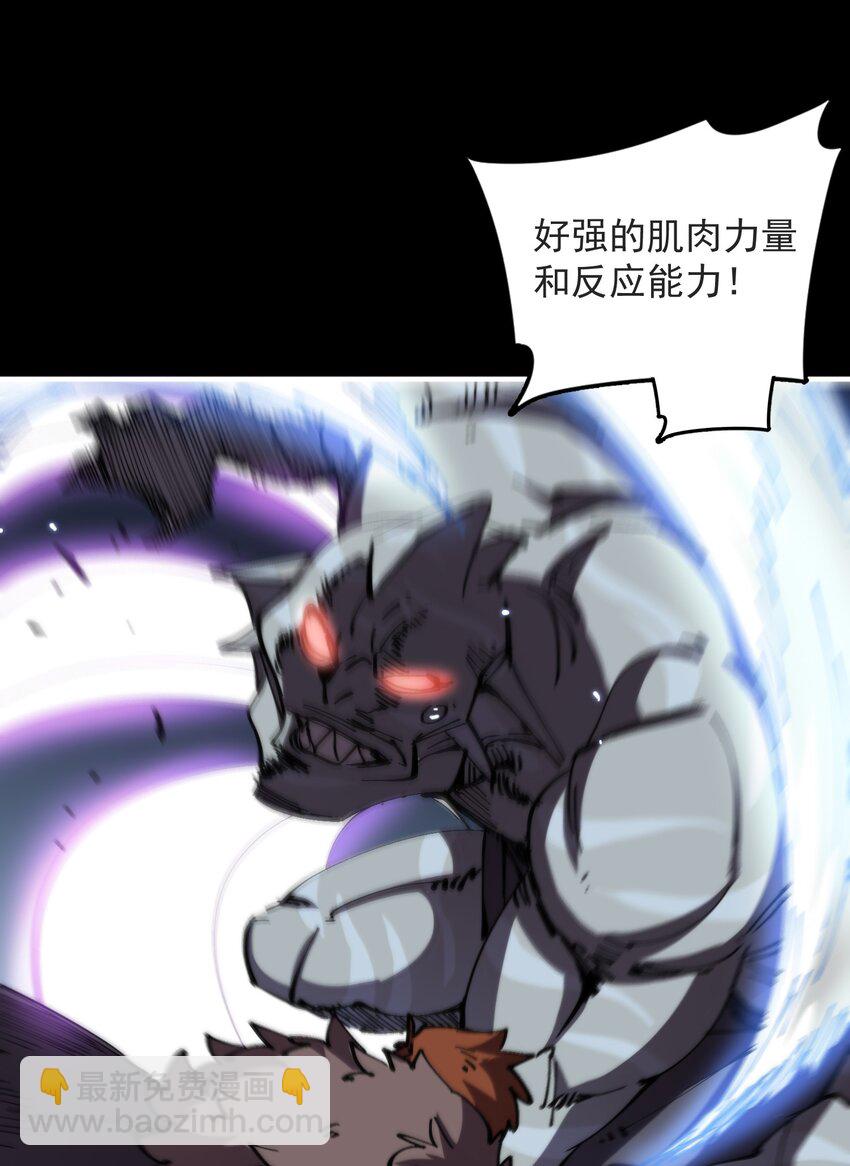 023 疯狂的海湾氏族(1/2)-第23话