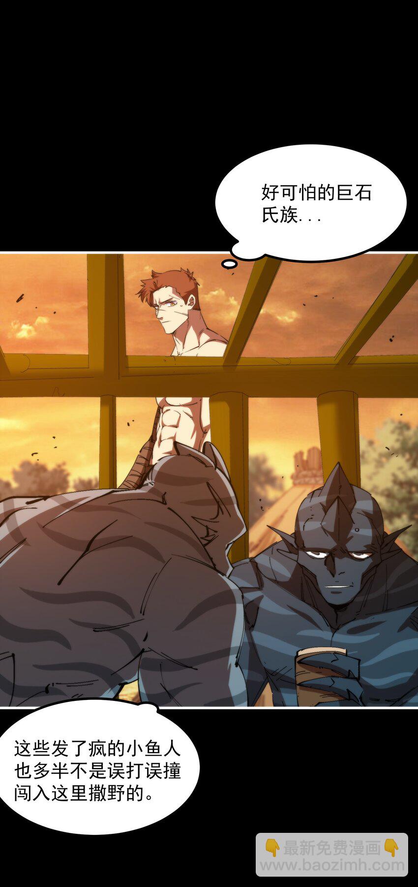 25 达成同盟！(1/2)-第25话